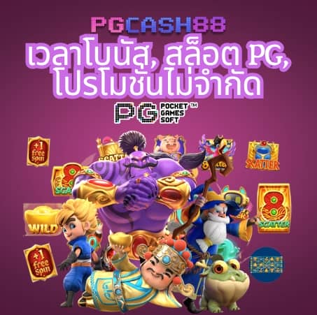 ufa mobile