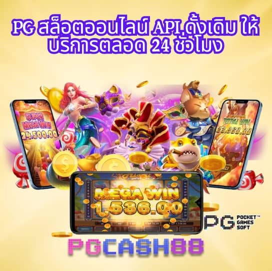 ufa mobile